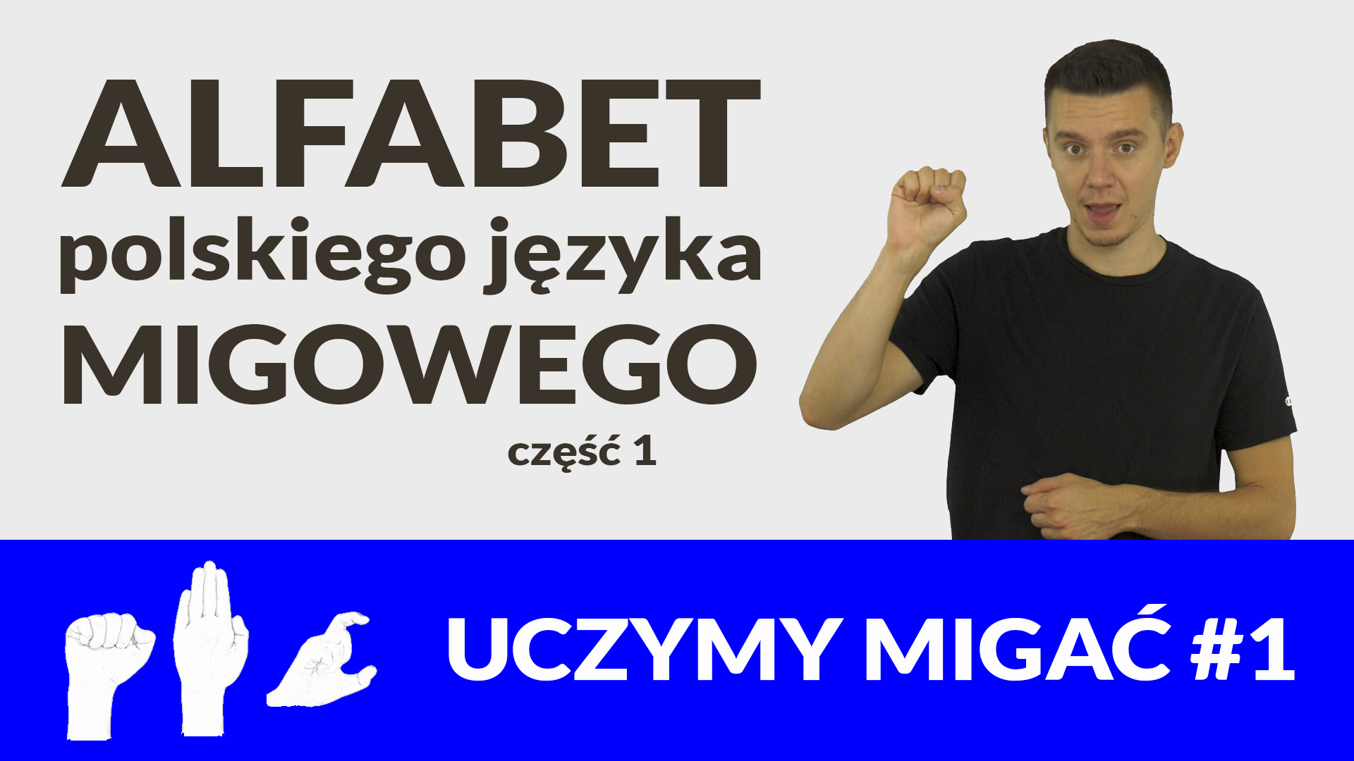 Uczymy migac #1 — alfabet polskiego jezyka migowego, część 1